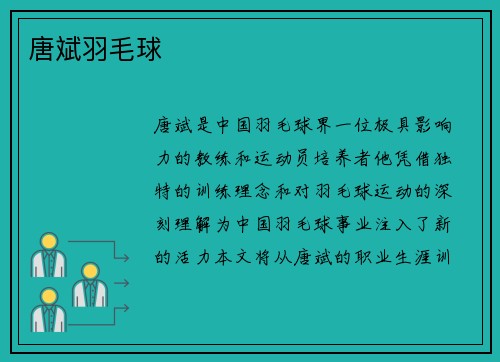 /uploads/images/20250518/tang-bin-yu-mao-qiu.webp